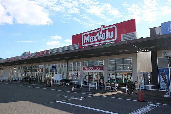 マックスバリュー幸田営業時間7：00～23：30！！カメリアガーデン内に駐車場318台分完備！！営業時間が長く、帰宅が遅い方も安心！！ 1380m