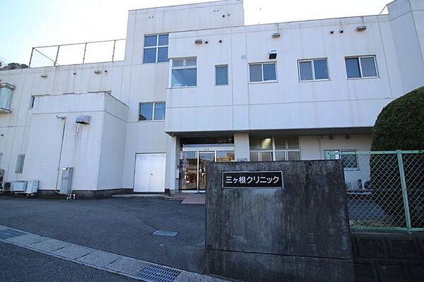 三ヶ根クリニック内科、消化器科、内視鏡内科、小児科があります！ 1070m