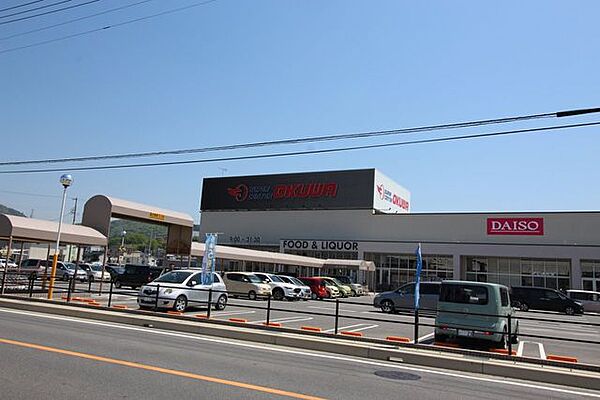 スーパーセンター　オークワ営業時間9:00～21：30！駐車場完備！食料品はもちろん、日用品、化粧品、衣料品も販売しています。ダイソーもあり便利です。 2690m