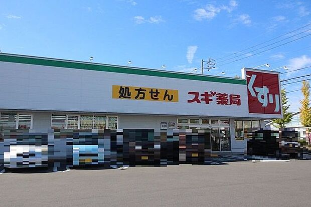 スギ薬局 牧御堂店営業時間9:00~23:00!駐車場完備!!化粧品、日用品など品揃えも豊富です!! 550m
