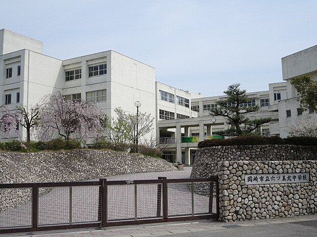 六ツ美北中学校岡崎市井内町にある、公立の中学校です!六ッ美北部小学校、六ッ美中部小学校、城南小学校一部(上和田)の子が通う中学校です! 870m