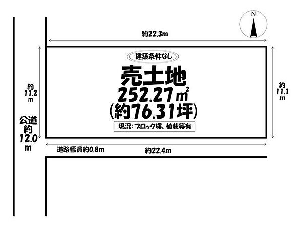 区画図：323000529491