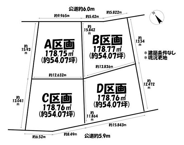 区画図：323000567629