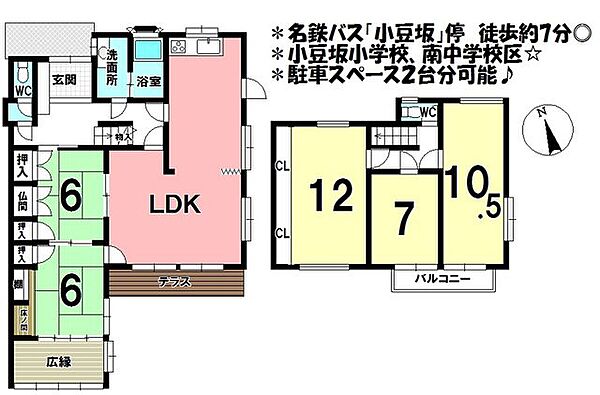 間取り：323000356403