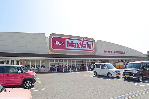 画像23:【スーパー】マックスバリュ 東山店まで649ｍ