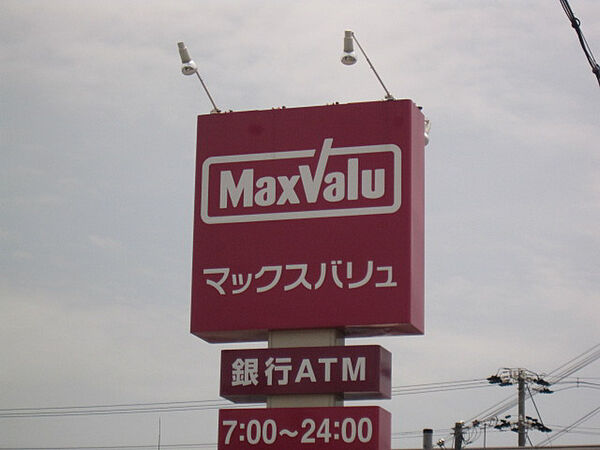 パディフィールド今宿Ｂ ｜兵庫県姫路市西今宿4丁目(賃貸アパート2LDK・2階・58.79㎡)の写真 その27