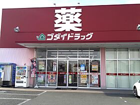 ファミリーハイツ  ｜ 兵庫県姫路市宮上町1丁目（賃貸アパート1LDK・2階・37.44㎡） その20