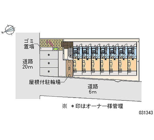 画像28:その他共有部分