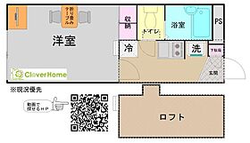 間取り：214048683029