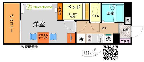 同じ建物の物件間取り写真 - ID:214049581192