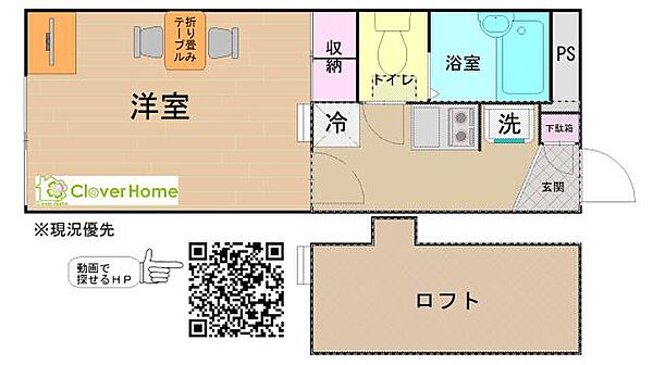 同じ建物の物件間取り写真 - ID:214049747726