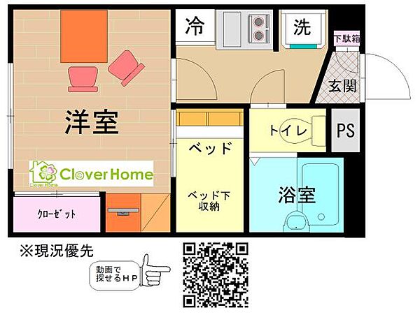 同じ建物の物件間取り写真 - ID:214050013300