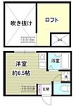 相模原市中央区東淵野辺４丁目 2階建 築7年のイメージ