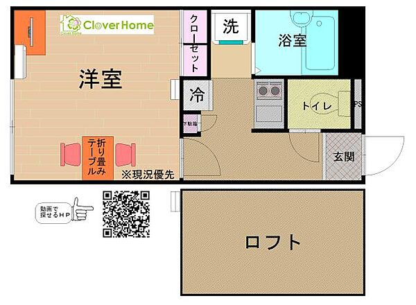 鶴見三ツ池公園 102｜神奈川県横浜市鶴見区梶山1丁目(賃貸アパート1K・1階・20.28㎡)の写真 その2