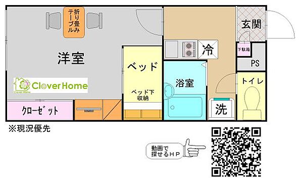 神奈川県横浜市中区本牧満坂(賃貸アパート1K・2階・23.18㎡)の写真 その2
