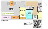 平塚市長持 2階建 築18年のイメージ