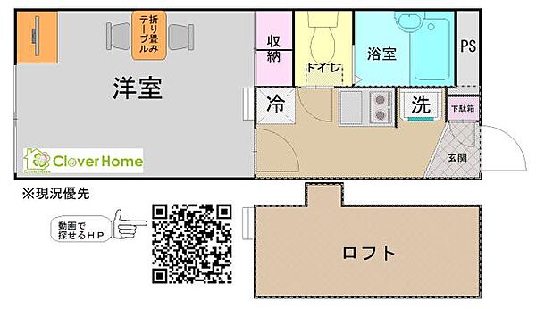 東京都八王子市左入町(賃貸マンション1K・3階・19.87㎡)の写真 その2
