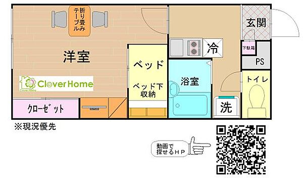 神奈川県横須賀市富士見町3丁目(賃貸アパート1K・1階・23.18㎡)の写真 その2