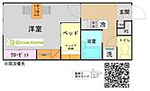 平塚市広川 2階建 築21年のイメージ