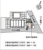 クレイノビッグアロー座間 101 ｜ 神奈川県座間市西栗原1丁目（賃貸アパート1K・1階・25.89㎡） その30