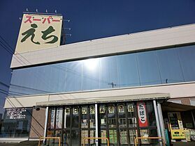 ラフィネII 204 ｜ 神奈川県厚木市下依知2丁目（賃貸アパート1K・2階・26.49㎡） その29