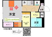 横須賀市富士見町3丁目 2階建 築18年のイメージ