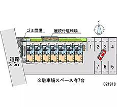 河内ウエハラ 105 ｜ 神奈川県平塚市河内（賃貸アパート1K・1階・20.28㎡） その28