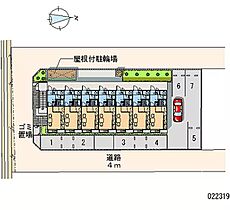 蔵ノ前 207 ｜ 神奈川県平塚市河内（賃貸アパート1K・2階・23.18㎡） その28