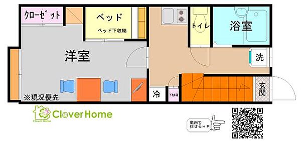 同じ建物の物件間取り写真 - ID:213099682858