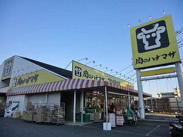 画像30:【スーパー】肉のハナマサ相模大塚店まで495ｍ
