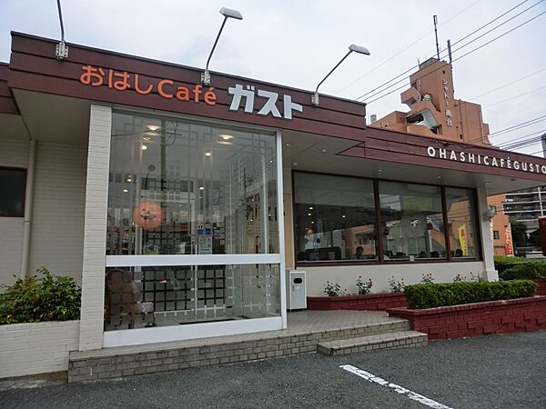 画像24:【ファミリーレストラン】おはしカフェ・ガスト相模原南台店まで774ｍ