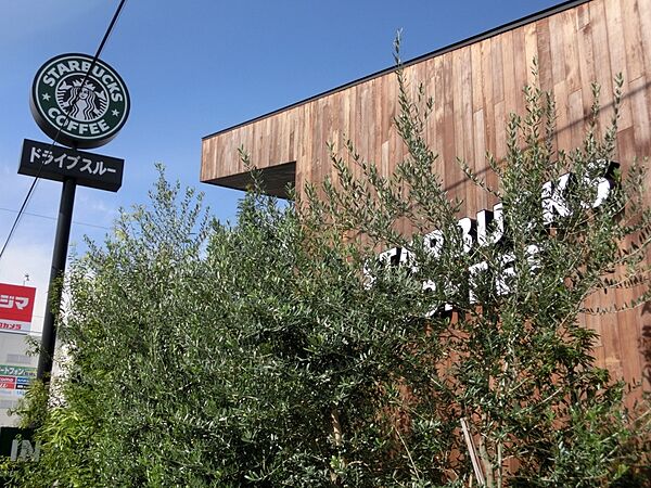 画像24:【喫茶店・カフェ】スターバックスコーヒー相模原共和店まで268ｍ