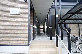 神奈川県相模原市南区新戸（賃貸アパート1K・2階・25.89㎡） その26