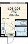 相模原市南区文京2丁目 2階建 築6年のイメージ