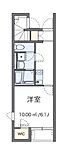 グレイス玉川学園のイメージ