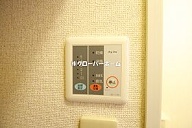 神奈川県相模原市緑区町屋3丁目（賃貸アパート1K・2階・19.87㎡） その11