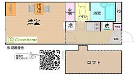 神奈川県伊勢原市桜台5丁目（賃貸アパート1K・1階・19.87㎡） その2