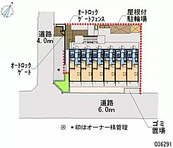 神奈川県相模原市南区南台5丁目（賃貸マンション1K・3階・20.81㎡） その28