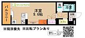 大和市中央4丁目 3階建 築9年のイメージ