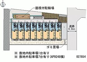 神奈川県厚木市長谷（賃貸アパート1K・1階・19.87㎡） その28