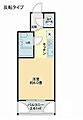 ライオンズマンション新宿6階1,680万円