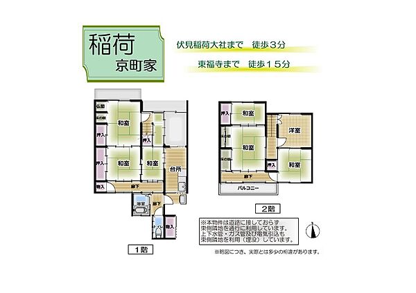 間取り：326000270041