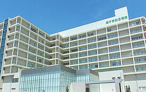 画像19:鎌ケ谷総合病院（659m）