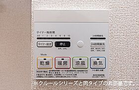 ラウレア 101 ｜ 千葉県白井市根下郷谷75-5（賃貸アパート1LDK・1階・43.61㎡） その11