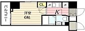 N-Stage三郷のイメージ