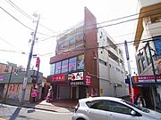 みのり台駅より徒歩1分 3階 築48年3ヶ月の賃貸物件