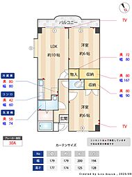 ヴィクトリーマンションKEI 5階