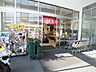 周辺：ベルクス東松戸店（724m）