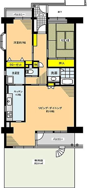 間取り：312001301120