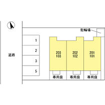 アソークコート 203 ｜ 兵庫県神戸市北区鈴蘭台南町４丁目（賃貸アパート1LDK・2階・46.54㎡） その7